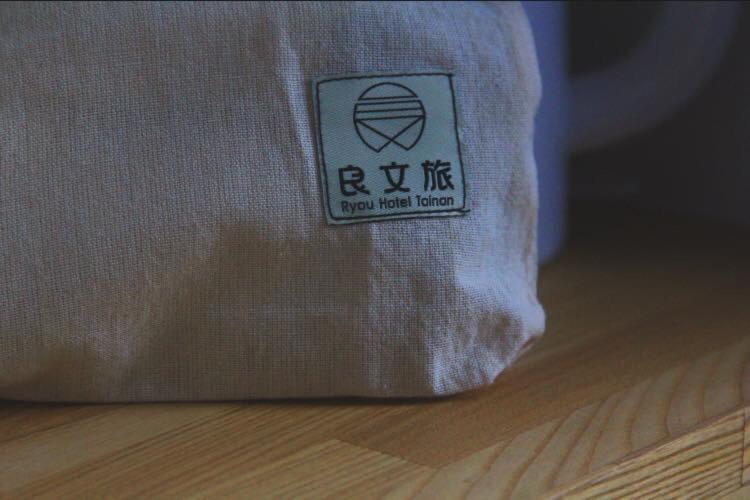 良文旅2館ryou Hotel Vintage - II Tainan Exteriör bild