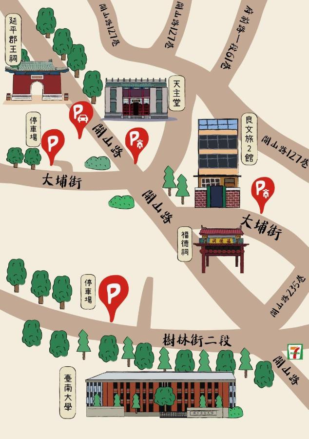 良文旅2館ryou Hotel Vintage - II Tainan Exteriör bild